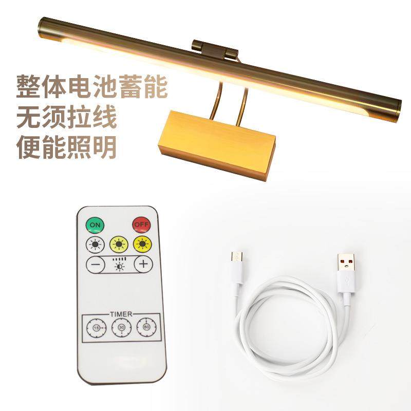 跨境LED充电镜前灯可遥控无线走廊床头卧室灯简约壁灯壁画化妆灯