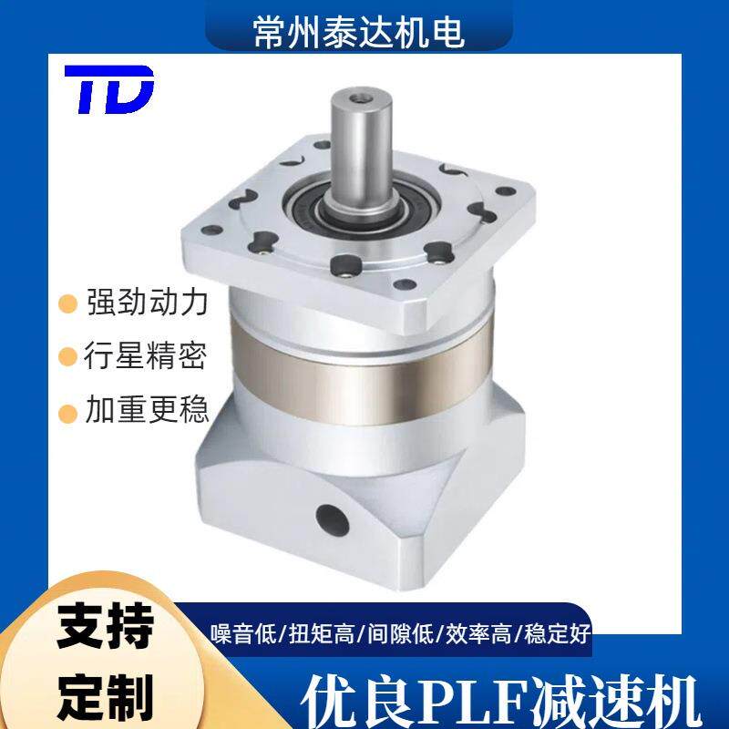 PLF方形法兰行星减速机 60 80 90 120 160 伺服行星减速机