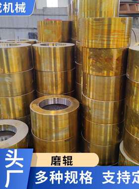 现货全套4121雷蒙磨配件 阳泉3R 4R 5R 6R雷蒙磨全套配件质量保证