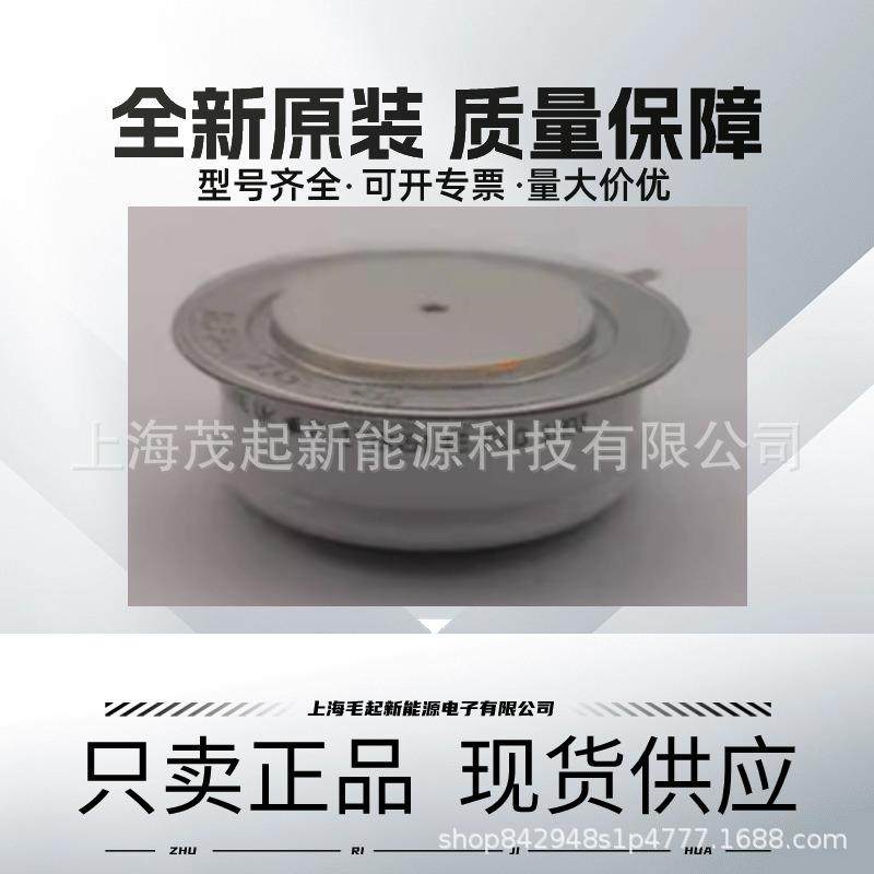 R1178NS12E R1178NS12F R1178NS12G WESTCODE可控硅