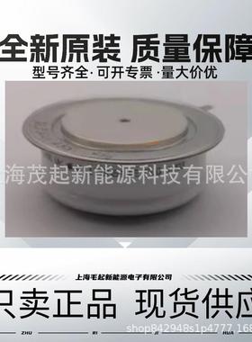 R1178NS12E R1178NS12F R1178NS12G WESTCODE可控硅