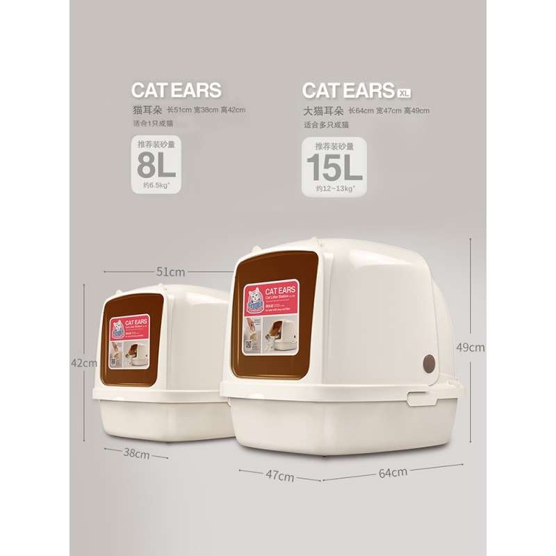 猫砂铲猫乐适全封闭盆防外溅踏板猫厕所特大号屎盆猫咪宠物用品