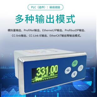 INZ331升级版称重显示仪表代替托利多IND331面板式称重控制仪表