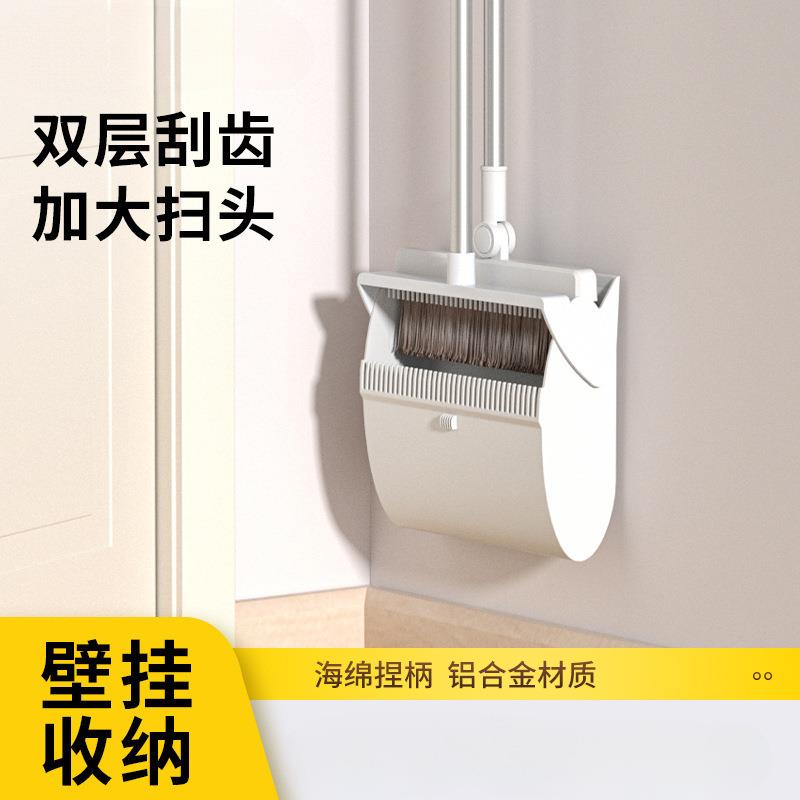 扫把簸箕套装组合家用可壁挂软毛笤帚扫帚高档端扫地涛森