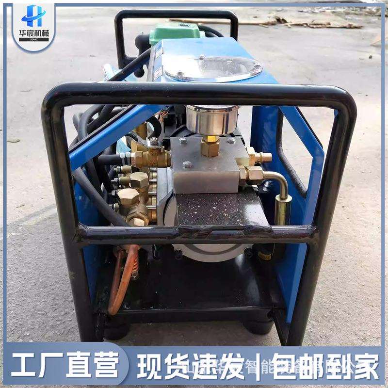 微型电动水压泵高压水泵打压泵 LB-7*10硫化机配套加压泵