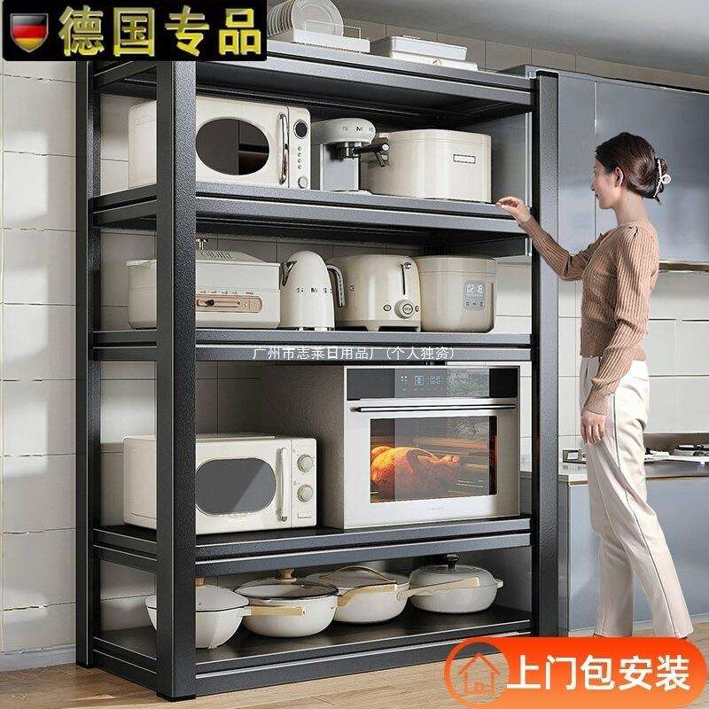 多功能工艺德国置物架落地多层家用锅架材料厨房收纳架微波炉烤箱