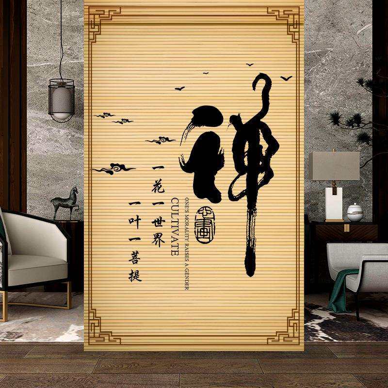 山水印花竹帘卷帘升降窗帘隔断门帘拉卷式屏风茶室装饰画图案竹帘