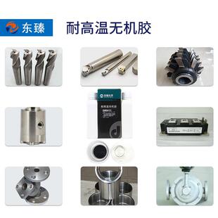 DB5011黑色无机胶耐温1000度粘接剂用于石油仪表的粘接高温胶水