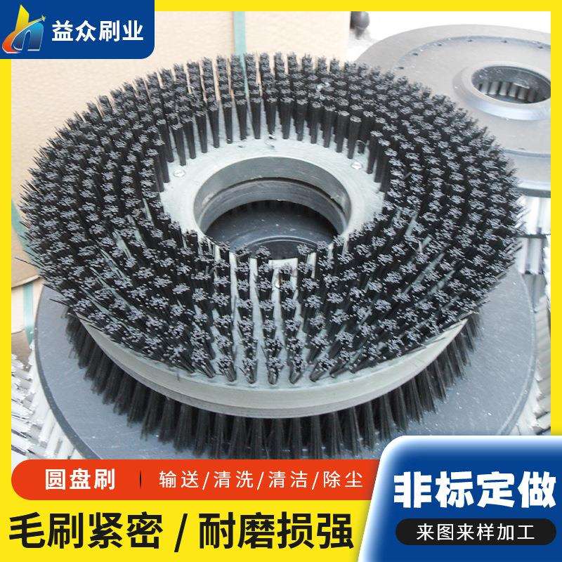 厂家直供各种圆盘刷 pvc圆盘刷 洗地机毛刷盘 抛光除毛刺圆形刷