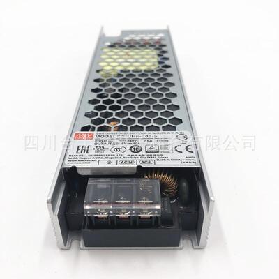 明纬UHP-200系列5V3.3V4.2V200W单组输出PFC功能超薄型电源开关