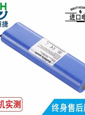 适用科瑞康Deluxe-70,Deluxe-100,CPLB-18650A,NeuVision 500电池