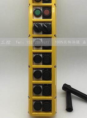 16位 行车按钮开关COPP-AS8(AB1S7)COBP吊车双速控制盒手电门