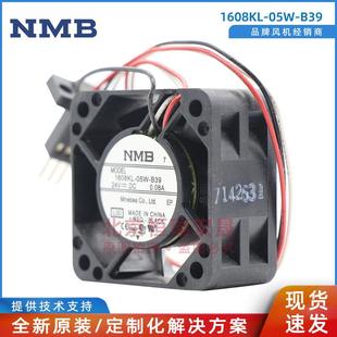 NMB MAT 风扇 05W 可配插头 0.08A B39 24V 1608KL 4020