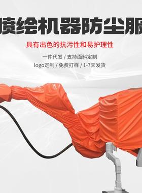 紫羲新松机器人SR35B系列防护服防尘服工业防尘机器人防护服