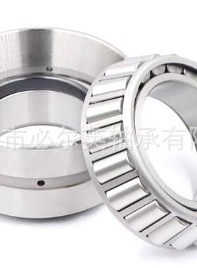 双列圆锥滚子轴承厂家直售 150 KBE 030+L 150 KBE 31+L