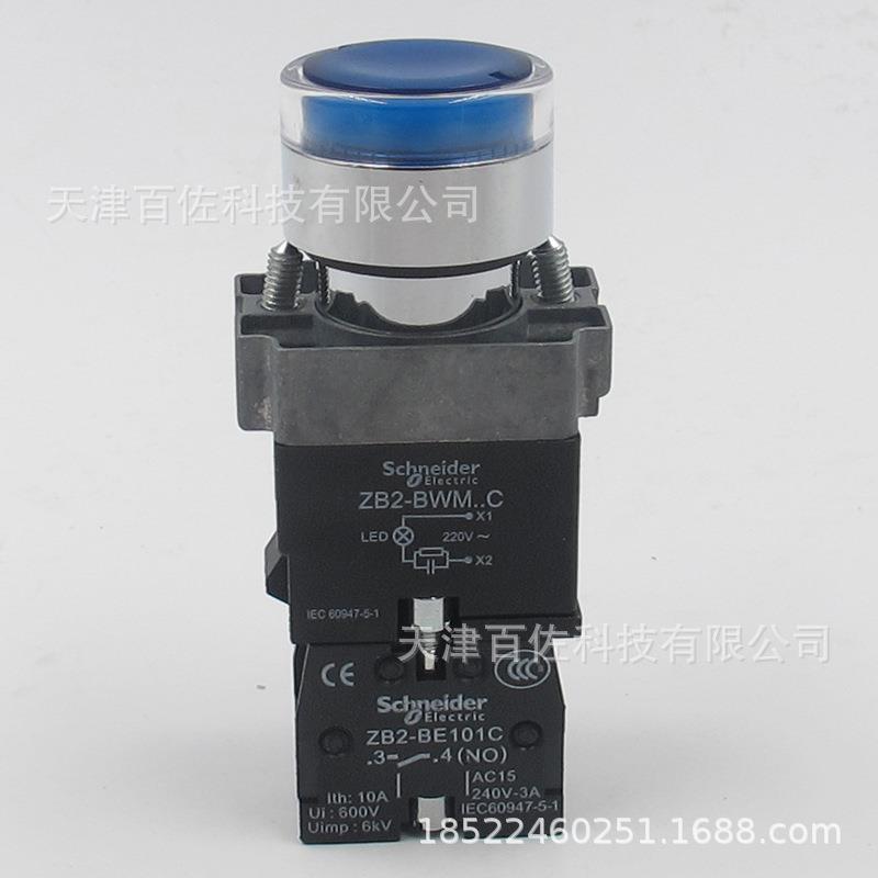 按钮开关XB2BW36B1C带灯按钮ZB2BW36C按钮头ZB2BWB11C基座