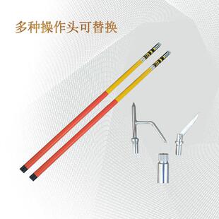 接触网异物清物棒异物处理杆异物清楚操作套装异物杆绝缘杆伸缩式