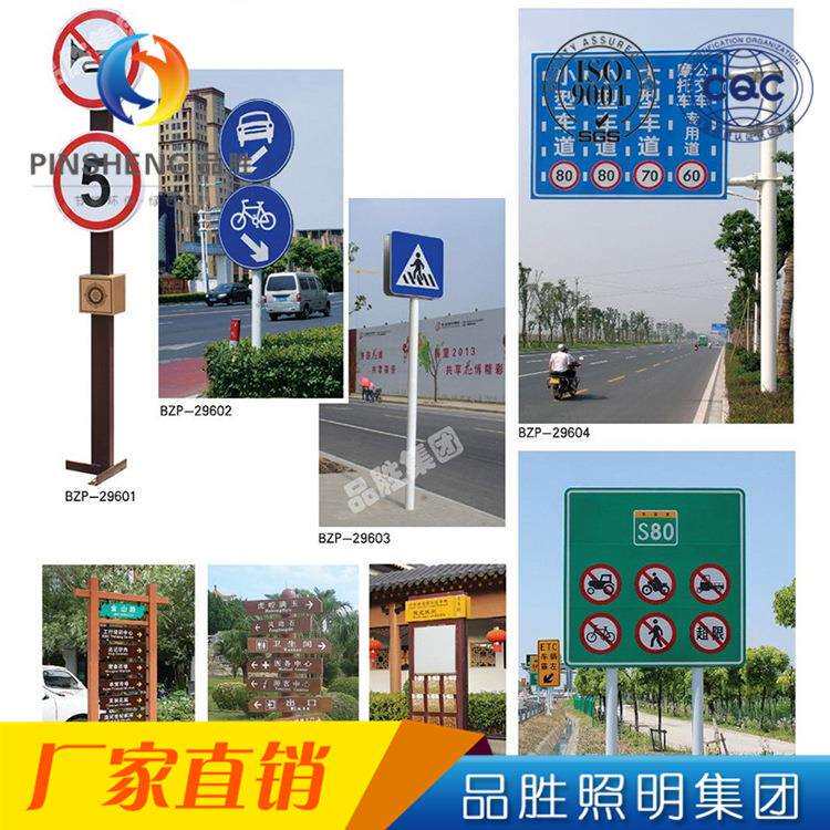 厂家供应交通标志牌 道路限速指示牌 反光牌公路指示标志牌