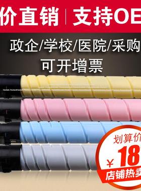 欣泰适用美能达TN514粉盒C458碳粉 C558 C658复印机墨粉盒