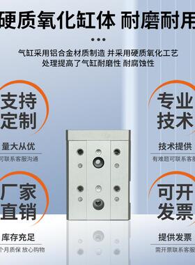 星辰气动滑台气缸十字滚柱导轨MXS系缸径6/8/12/16/20/25