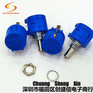 多圈线绕电位器10K可调电位计MEXICO 103L 进口BOURNS 3590S