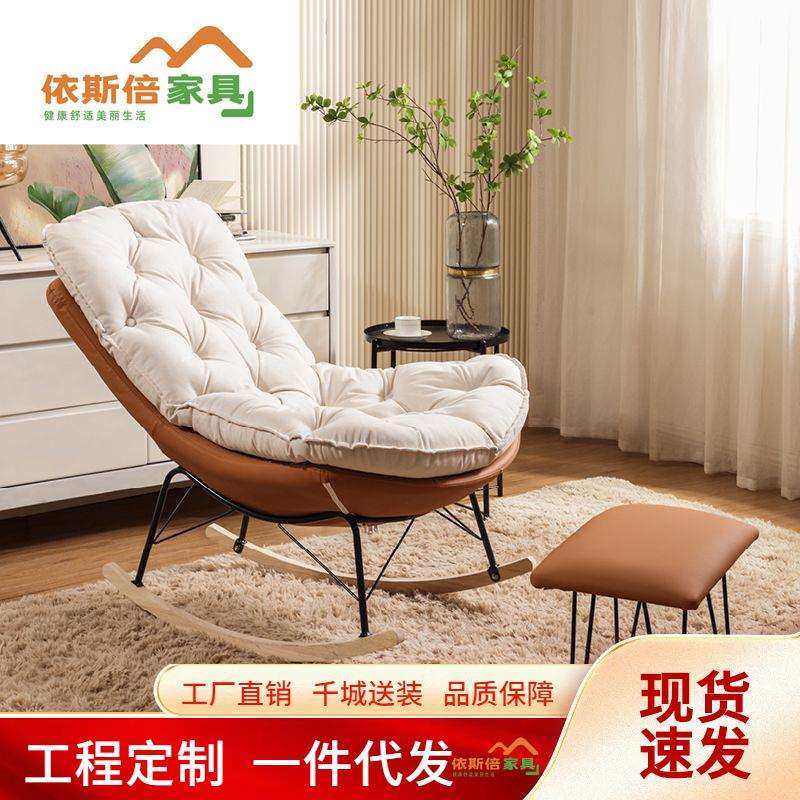 新北欧轻奢单人懒人沙发椅客厅卧室蛋壳椅阳台网红休闲躺椅摇摇椅,电子元器件市场,其它元器件,淘宝优惠券,粉丝福利购,淘宝优惠卷