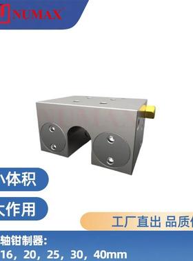 钳制器MKR2000 NUMAX气压常开型抱闸 NO型通气夹紧 20光轴自锁器