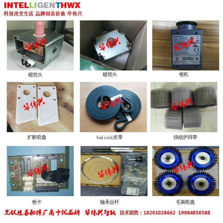 平带用惰轮(原厂料号：MJGJ-LCS17A