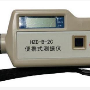 分体式 测振仪 规格型号齐全 一体式 HZD
