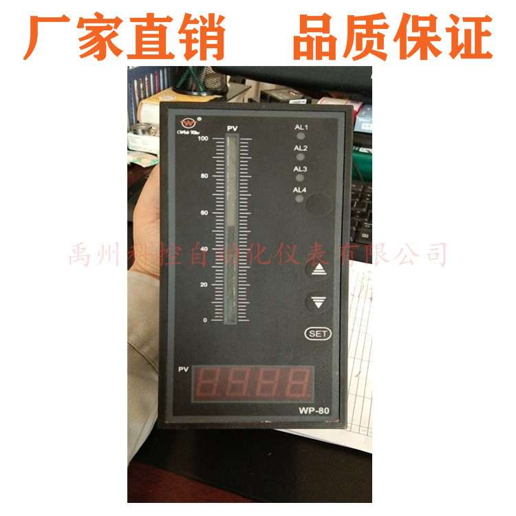 福建上润WP-T803-01-12-HL光柱显示控制仪温控仪数显表