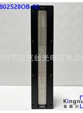 大幅面高功率UVLED灯适用京瓷喷头XAAR赛尔1201打印机2513理光G5s