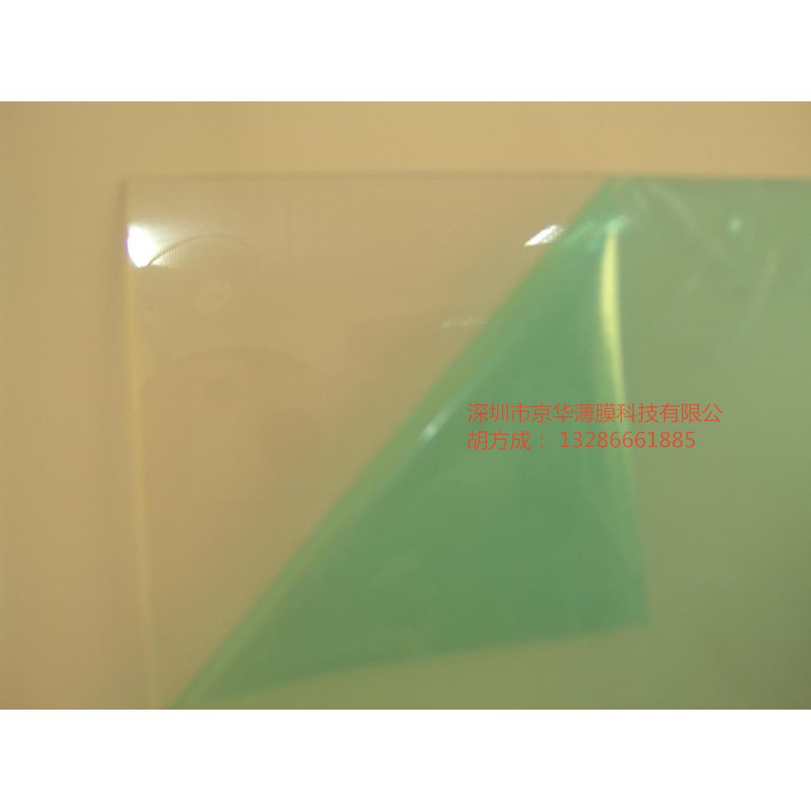 透明PC薄膜，透明光面PC10胶片