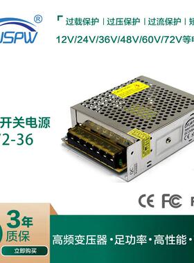 72W36V单组直流电源36V72WLED护栏管雕刻机CNC直流电源 Led变压器