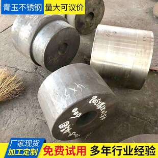 inconel600 镍基合金 锻件法兰管哈氏合金HC-276 C22 310哈氏锻造
