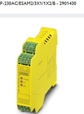 PSR-SCP-230AC/ESAM2/3X1/1X2/B继电器菲尼克斯2901430
