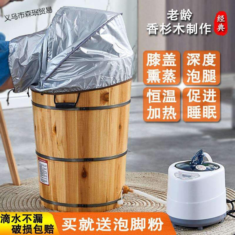 泡脚木桶蒸脚足浴桶恒温泡脚桶足疗桶家用加热按摩熏蒸泡脚桶过膝