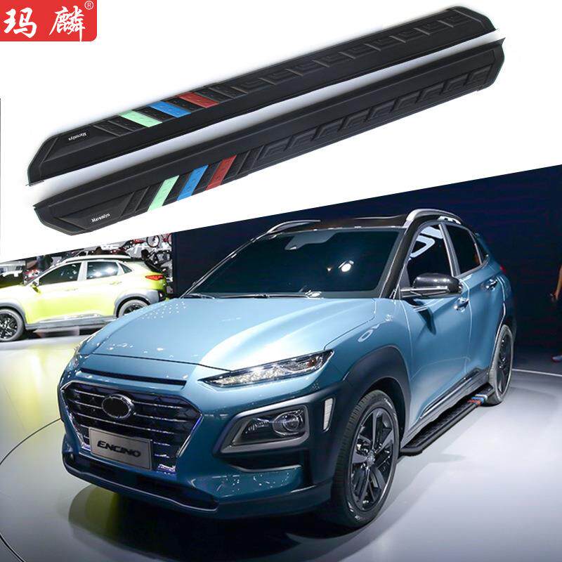 源头工厂适用现代昂希诺改装侧踏板18款ENCINO原厂两侧上车脚踏板