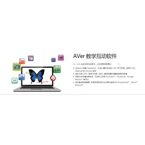 圆刚（AVerMedia） 圆展视频展台F17-8M实物展示台圆刚A3高展示台