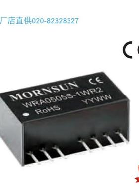 WRE4815S-1WR2,WRF4803S-1WR2,WRF4805S-1WR2货期单价另议MORNSUN