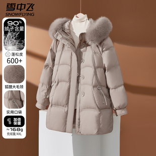 雪中飞中年妈妈羽绒服女款狐狸毛领连帽冬装新款中老年中长款外套