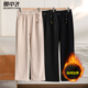 雪中飞直筒裤 中年妈妈秋冬慵懒百搭保暖休闲裤 子2025新款 流行爆款