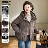 雪中飞妈妈装 外套女 90白鸭绒中老年休闲冬装 羽绒服短款 2025年新款