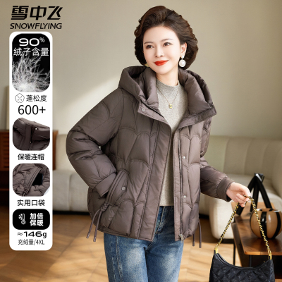 雪中飞妈妈装羽绒服短款2025年新款90白鸭绒中老年休闲冬装外套女