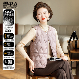 雪中飞新款羽绒中年妈妈洋气百搭马甲女款坎肩中老年冬季保暖内搭