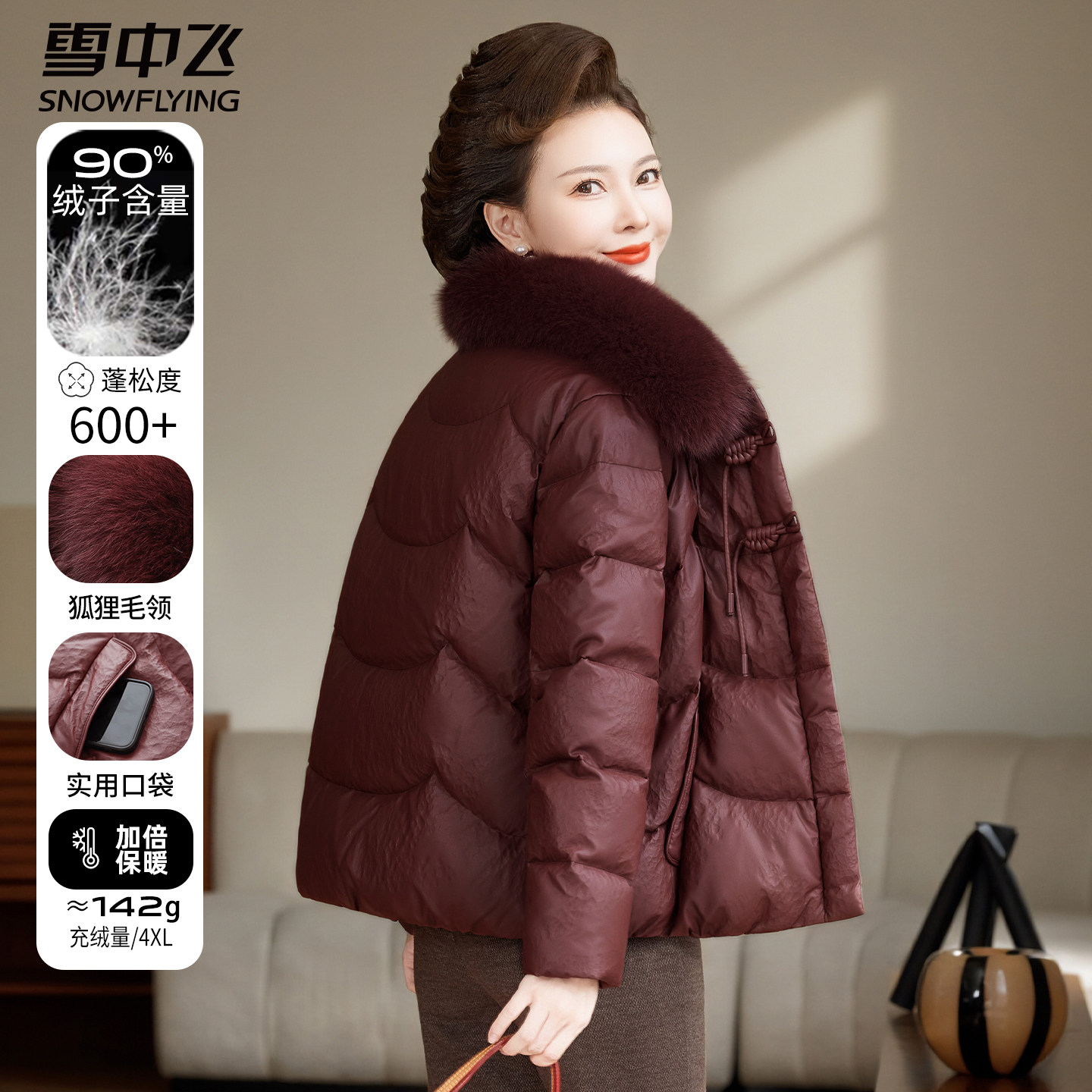 雪中飞妈妈新款狐狸毛领翻领羽绒服女短款中年中老年冬装洋气外套