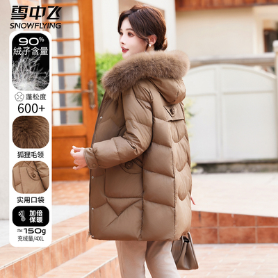 雪中飞妈妈中长款羽绒服女款2025新款狐狸毛领连帽冬装中老年外套