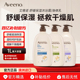 Aveeno艾维诺沐浴露成人燕麦薰衣草滋润保湿 1L大瓶 专用沐浴乳