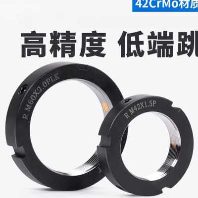 R型径向锁紧螺母锁定止退防松圆螺母帽丝杠杆轴承25/4045