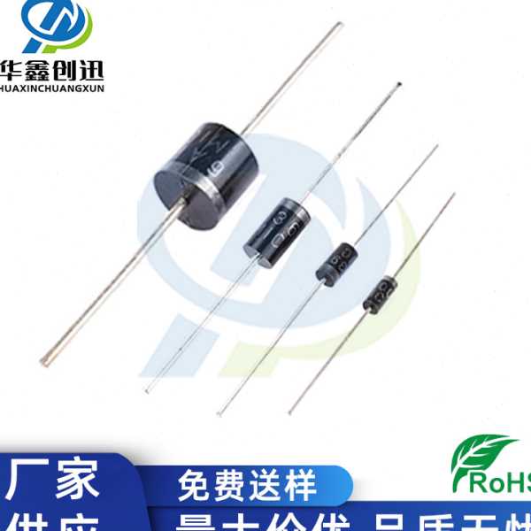 供应 直插SR2100 DO-15 SB2100 DO-204AC 2A100V肖特基二极管