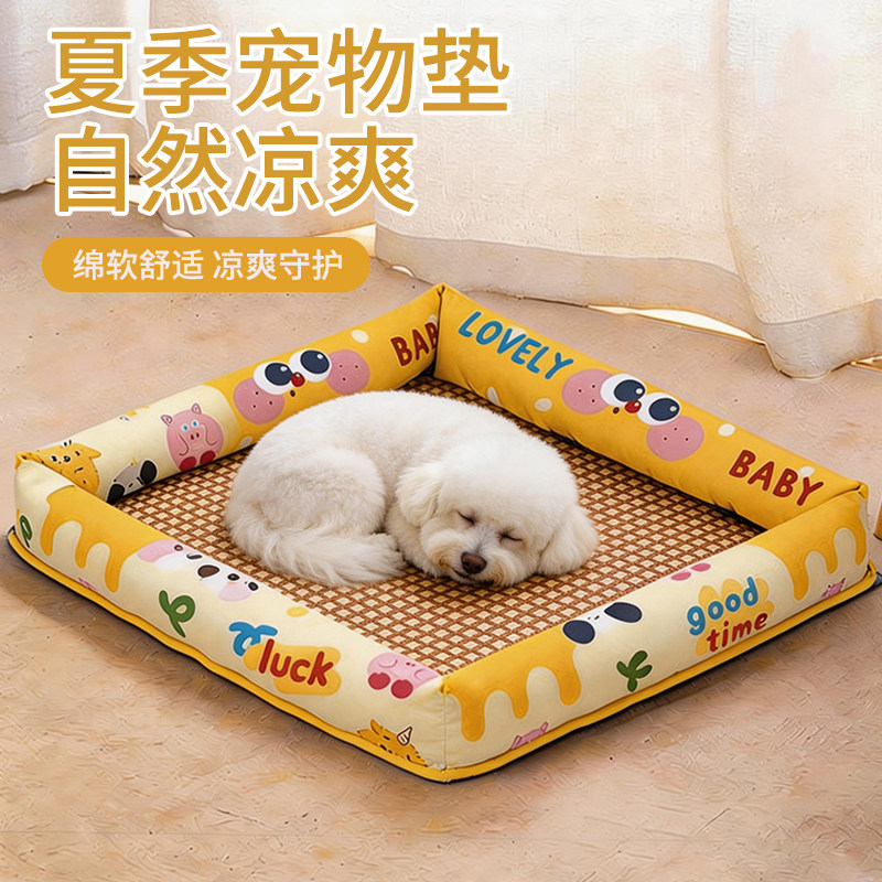 夏季猫窝狗窝凉席四季通用泰迪中小型犬藤编冰垫宠物狗垫子床凉垫